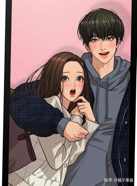 好看羞羞漫画网